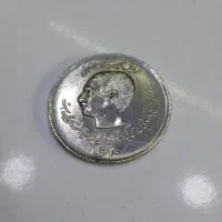 سکه ۲۰ ریالی پهلوی