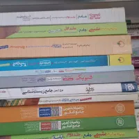 کتاب کنکور