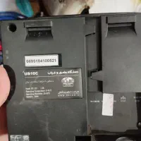 دستگاه حضور و غیاب سالم