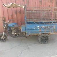موتور سه چرخ سپیگان
