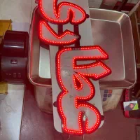 تابلو ال ای دی عطاری