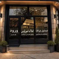 آپارامان/تکواحدی/جنوبی/صد دستگاه