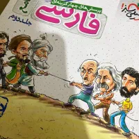 کتاب تست مهرماه و لقمه و خیلی سبز و جزوه انسانی