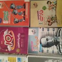 کتاب