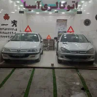 استخدام همکار برای نظافت در نمایشگاه