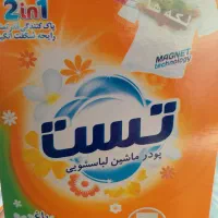 فروش کلی و جزعی