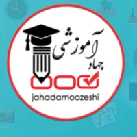 مشاور تحصیلی و آموزشی