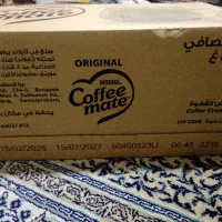 کافی میت 400گرمی