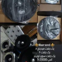 سیستم warr sound