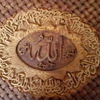 اموزش منبت .معرق .خراطی