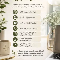 آگهی کار