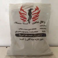ذغال/ شاهین/ ارزان/ عمده/ جزئی