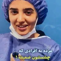 رفع عیوب انکساری چشم (تولد دوباره دیدگان شما)|خدمات آرایشگری و زیبایی|رودهن, |دیوار