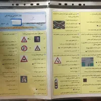 لپ تاپ سونی   سوالات آزمون آیین نامه رانندگی