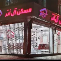 مشارکت ۵نیم ارتفاع
