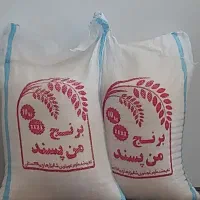 برنج پاکستانی