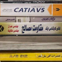 کتاب کیلویی