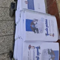 کتابچه معلم شو