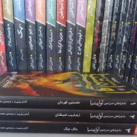 کتاب|کتاب و مجله ادبی|مراغه, |دیوار