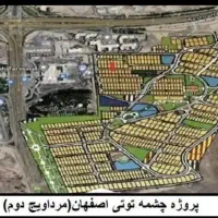 زمین-چشمه-توتی
