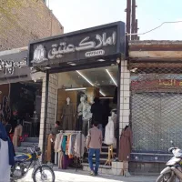 اجاره-مغازه-ابن-سینا