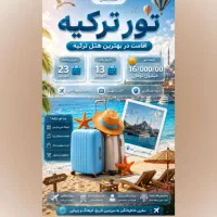 ادمین و طراح و ادیتور