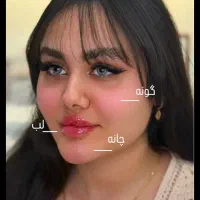 ژل بوتاکس انزیم مزو تراپی