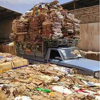 ضایعات کارتن  کتاب و فلزات نرخ. آهن سبد نایلون