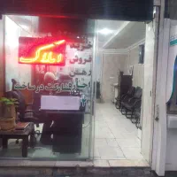 57-متری-سراج-اردیبهشت-املاک-ارامش-اطاعتی