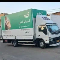قطعاآچاره بهترین انتخابه)ساعتی1200جابه‌جاشو/بیمه