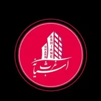 جذب مشاور جهت کار در املاک