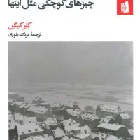 کتاب رمان