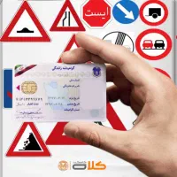 مدارک گم شده
