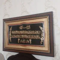 تابلو مخمل ان یکاد درحدنو خیلی زیبا