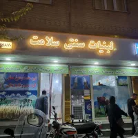 61متر-تجاری-بر-ابومسلم