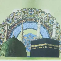 فیش عمره