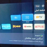 تی وی هوشمند