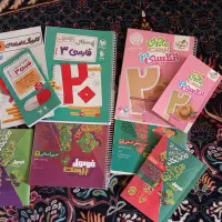 کتاب آموزشی متوسطه دوم
