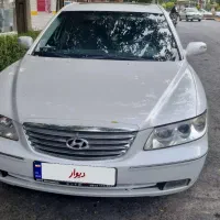 ازرا 2008