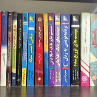 کتاب‌های کامپیوتر