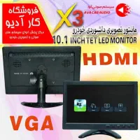 ال سی دی ۱۰ اینچ خودرویی