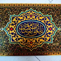 تابلو شاسی زیبا برجسته