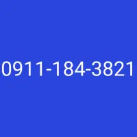 سیم‌کارت دائمی کد یک رند ترتیبی