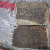 کتاب قدیمی