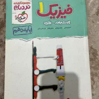 کتاب|کتاب و مجله آموزشی|پارس‌آباد, |دیوار