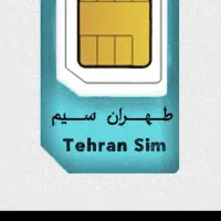 سیم کارت ۰۹۳۷۶۳۷۵۱۰۱