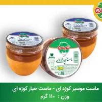 پخش رستورانی کامل  سحرخیزترین تامین‌کننده ارومیه