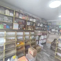 گیاهان دارویی عطاری