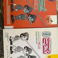 زیست شناسی جامع خیلی سبز