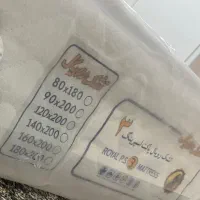 تشک تخت  رویال